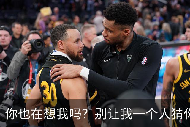 你也在想我吗？别让我一个人猜你的心意