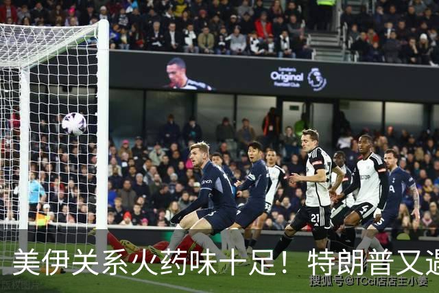 美伊关系火药味十足！特朗普又遇“阴云